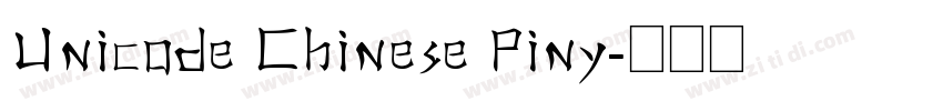 Unicode Chinese Piny字体转换